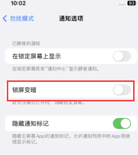 苹沂水果维修分享iPhone主屏幕壁纸显得模糊怎么办