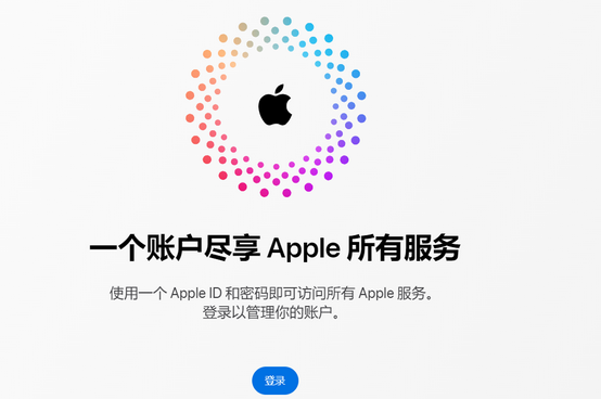 沂水iPhone维修中心分享iPhone下载应用时重复提示输入账户密码怎么办 