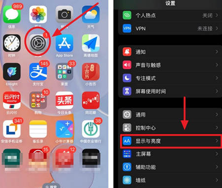 沂水苹果15换屏服务分享iPhone15屏幕常亮怎么办 