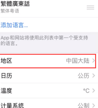 沂水苹果无线网维修店分享iPhone无线局域网无法开启怎么办