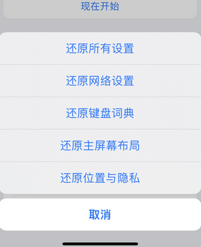 沂水apple服务站点分享iPhone上个人热点丢失了怎么办