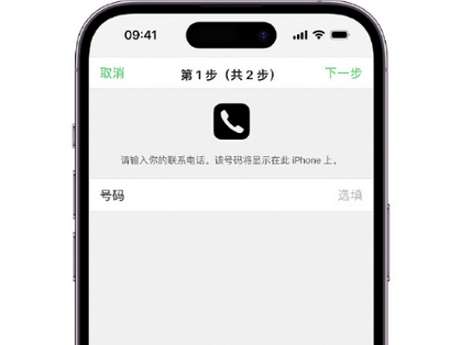 沂水apple维修店分享如何通过iCloud网页查找iPhone位置