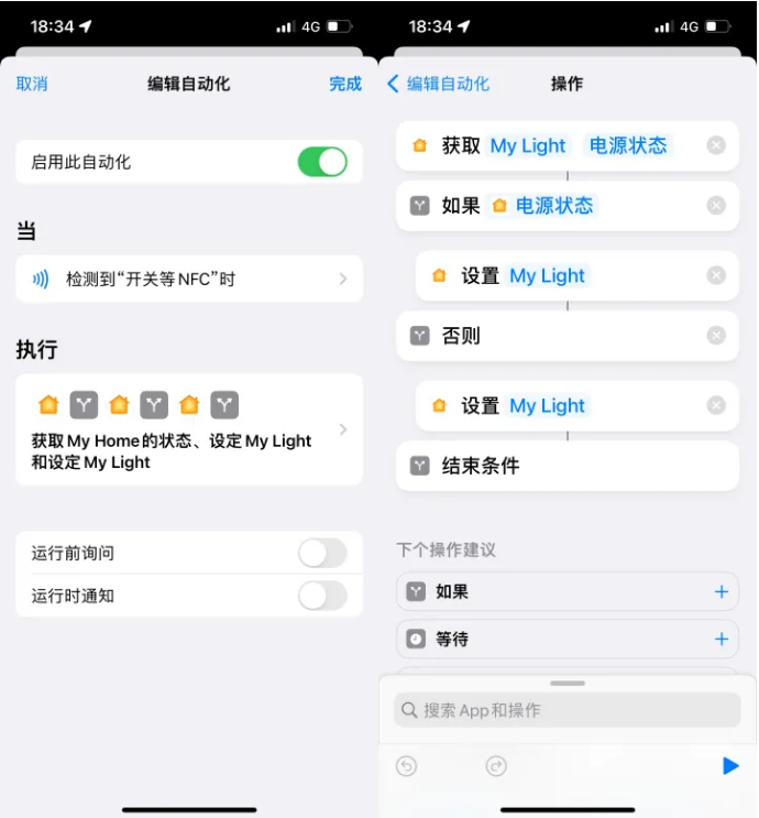 沂水苹果14服务点分享iPhone14中NFC功能的使用场景及使用方法 