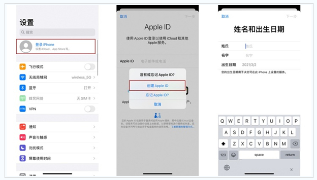 沂水苹果维修网点分享:Apple ID有什么用?新手如何注册iPhone14 ID? 