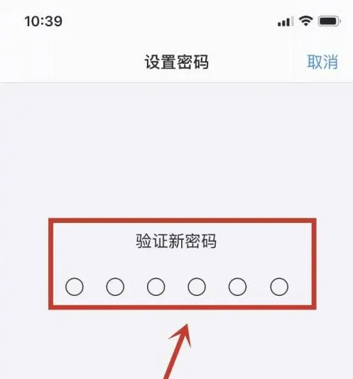 沂水苹果手机维修分享:如何安全的使用iPhone14？iPhone14解锁方法 