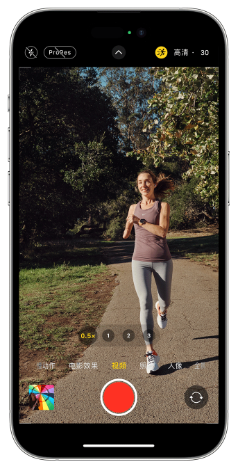 沂水苹果14维修店分享iPhone 14 机型使用“运动模式”拍摄更稳定的视频 