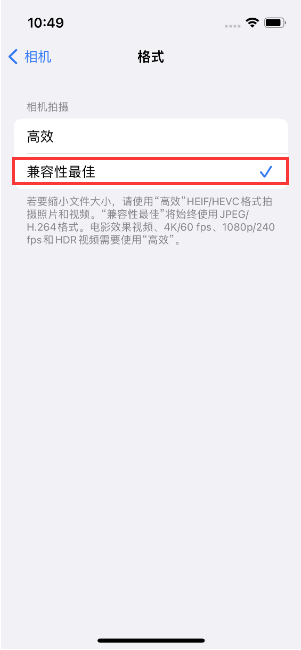 沂水苹果14维修店分享iPhone14相机拍照不清晰，照片发黄怎么办 