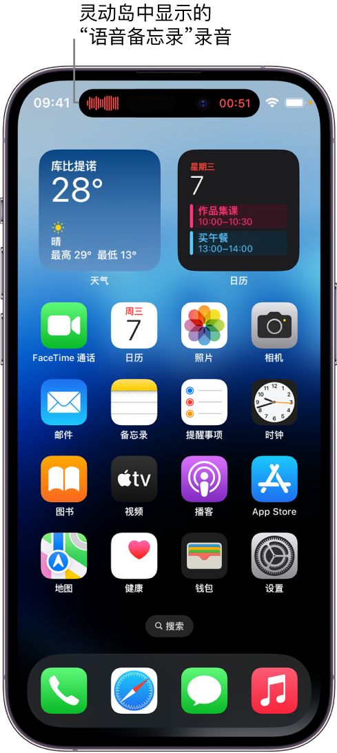 沂水苹果14维修分享在 iPhone 14 Pro 机型中查看灵动岛活动和进行操作 