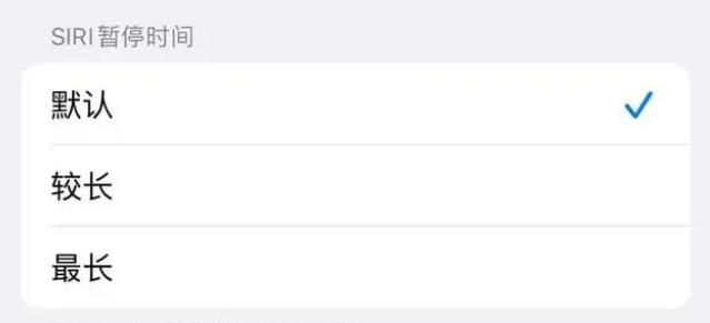 沂水苹果维修分享iOS 16上隐藏的Siri的四种新用法 