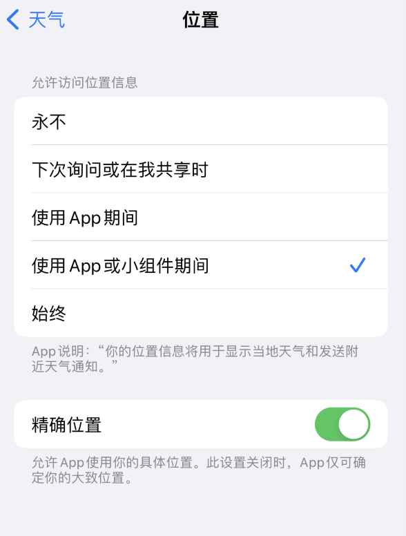 沂水苹果服务网点分享你会去哪购买iPhone手机？如何鉴别真假 iPhone？ 