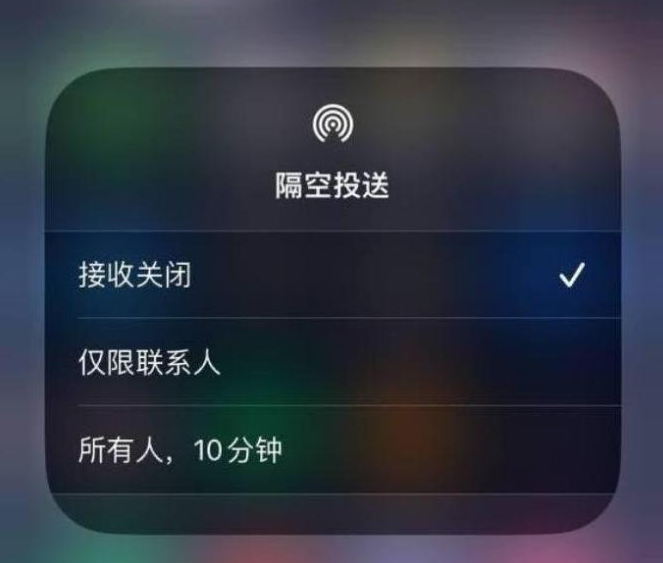 沂水苹果14维修分享iPhone 14 Pro如何开启隔空投送 