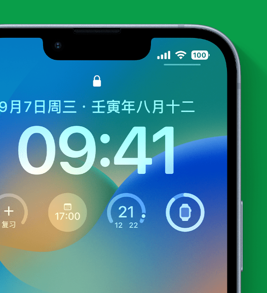 沂水苹果手机维修分享官方推荐体验这些 iOS 16 新功能 