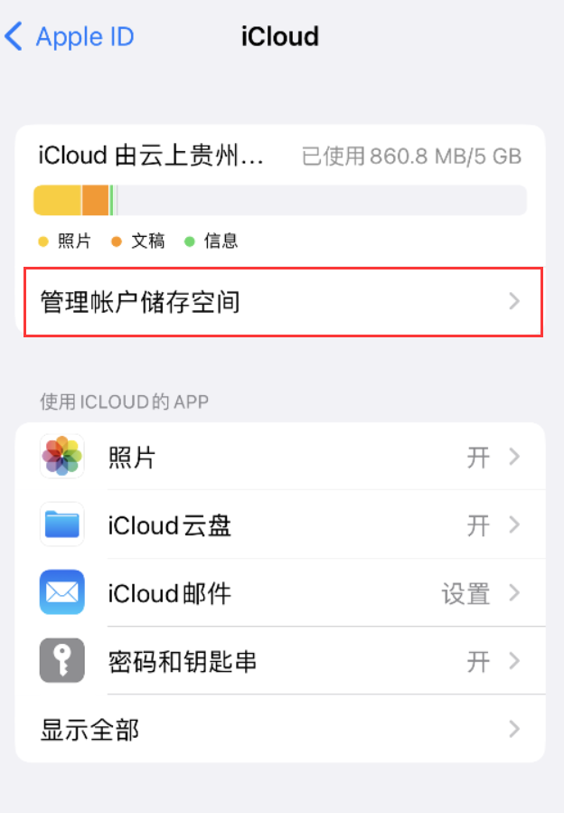 沂水苹果手机维修分享iPhone 用户福利 