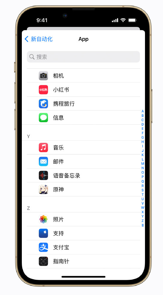 沂水苹果手机维修分享iPhone 实用小技巧 