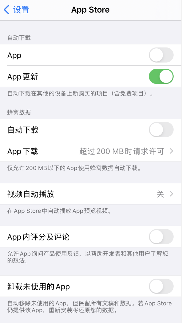 沂水苹果手机维修分享iPhone 12 已安装的 App 为什么会又显示正在安装 