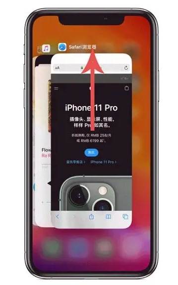 沂水苹果手机维修分享iPhone 12关闭运行程序方法教程 