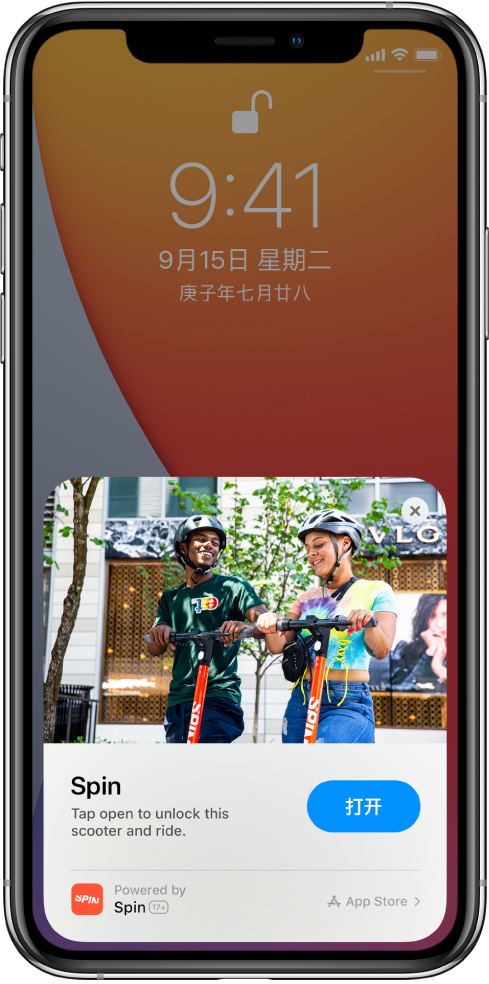沂水苹果手机维修分享升级 iOS 14 之后，如何在 iPhone 上使用“轻 App” 