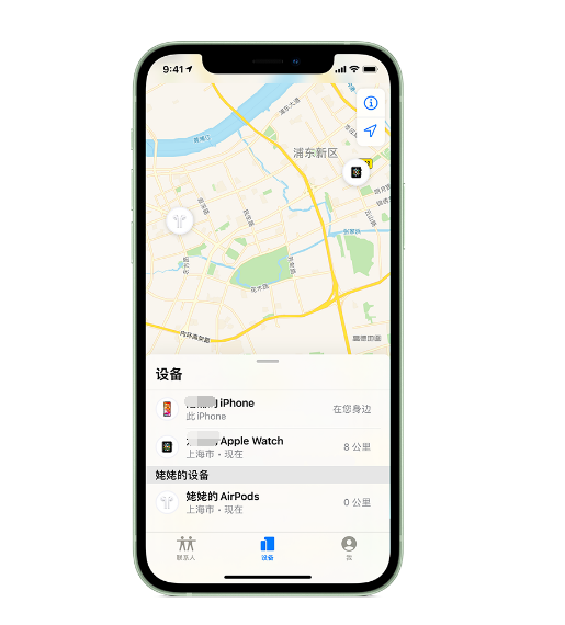 沂水苹果手机维修分享iPhone “家人共享”功能 