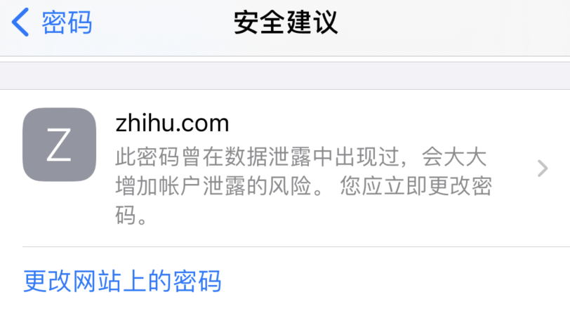 沂水苹果手机维修分享iOS 14 小技巧 
