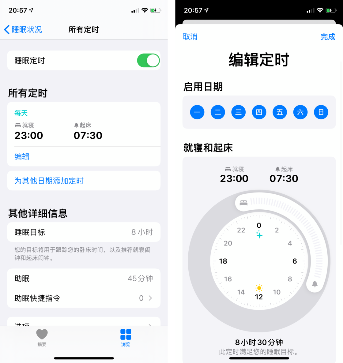 沂水苹果手机维修分享watchOS 7 教程 