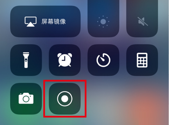 沂水苹果手机维修分享iPhone12录屏方法教程 