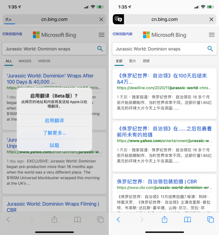 沂水苹果手机维修分享iOS 14.2 教程 