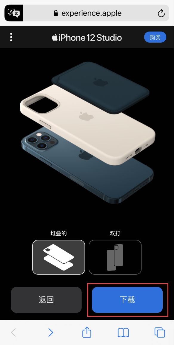 沂水苹果手机维修分享选购 iPhone 12 必备 